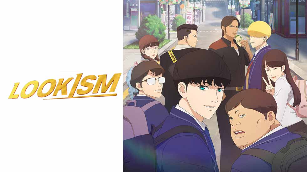 Ngày phát hành của Lookism Anime bị trì hoãn vô thời hạn - THÔNG TIN GIẢI  TRÍ
